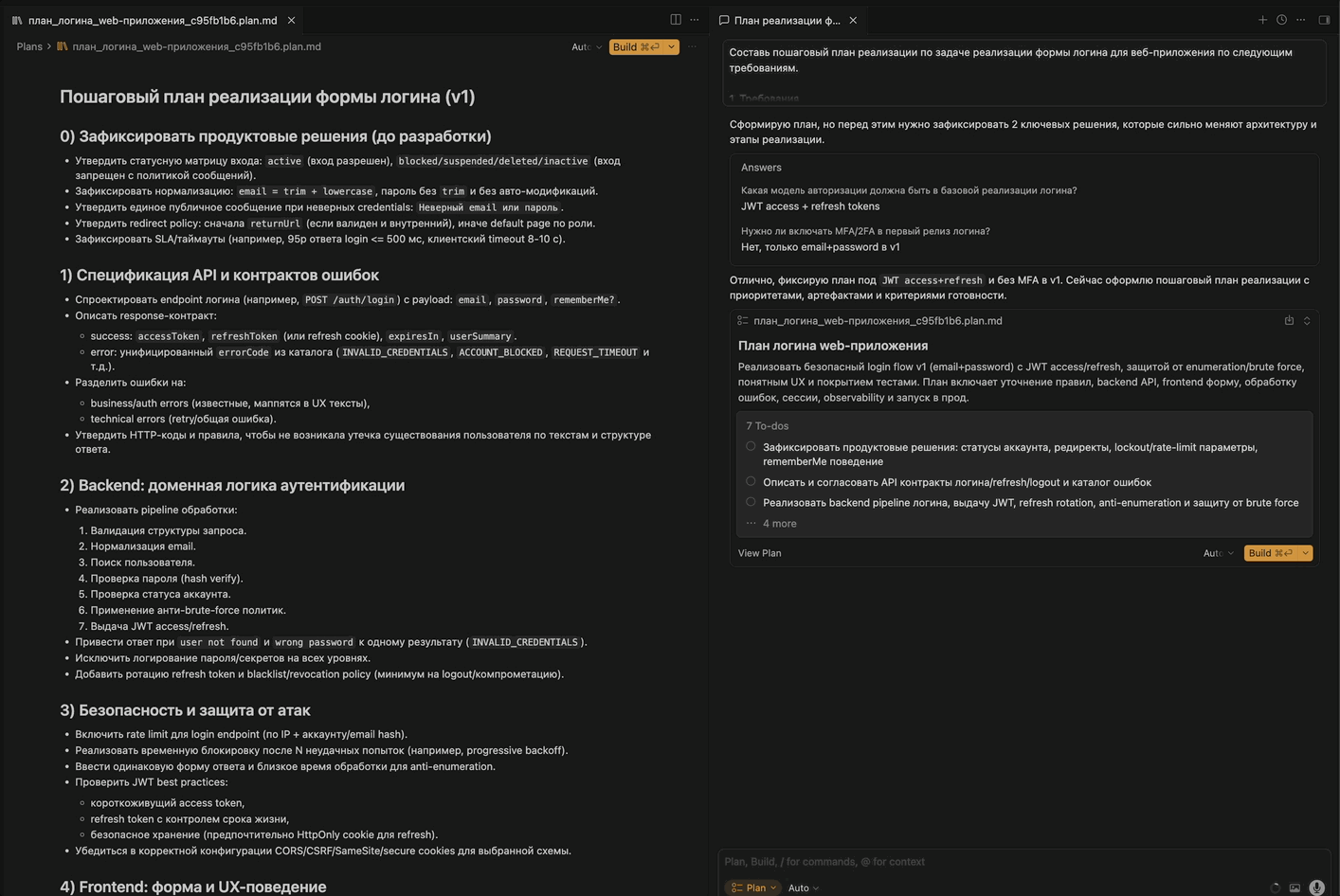 Визуализация архитектуры с помощью Miro AI