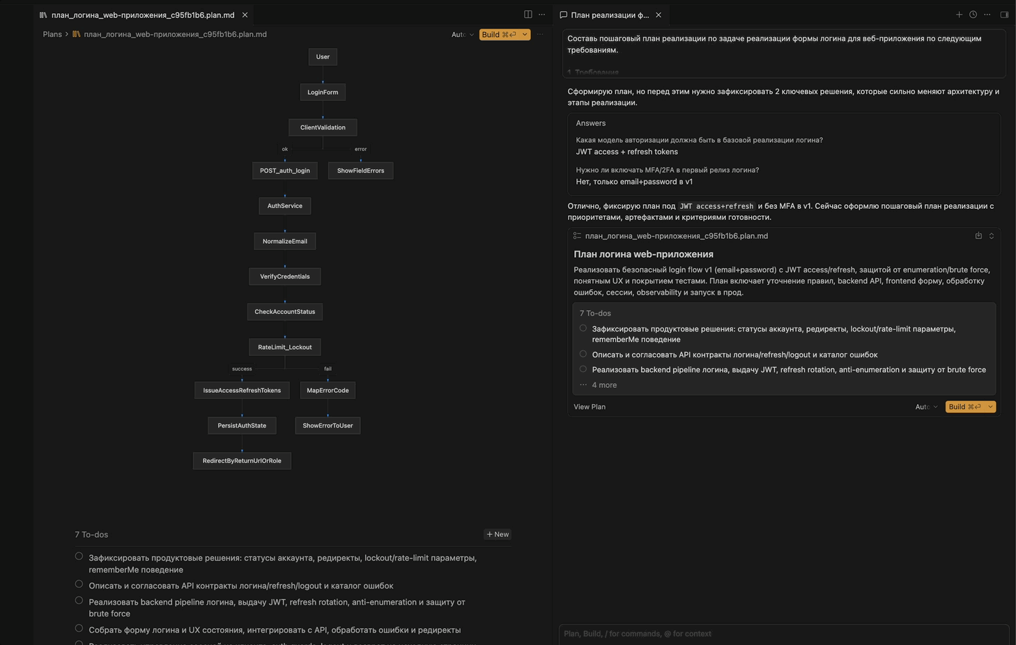 Мультиагентный режим Cursor в работе