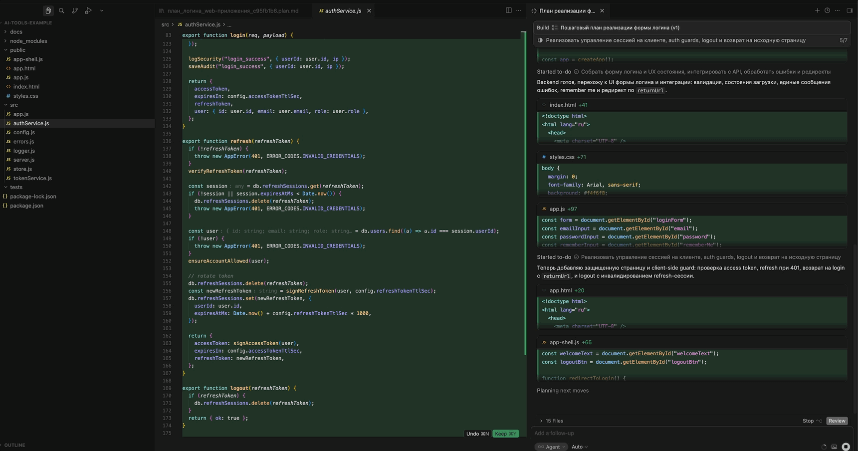 Пример сценария Claude Code со встроенными навыками
