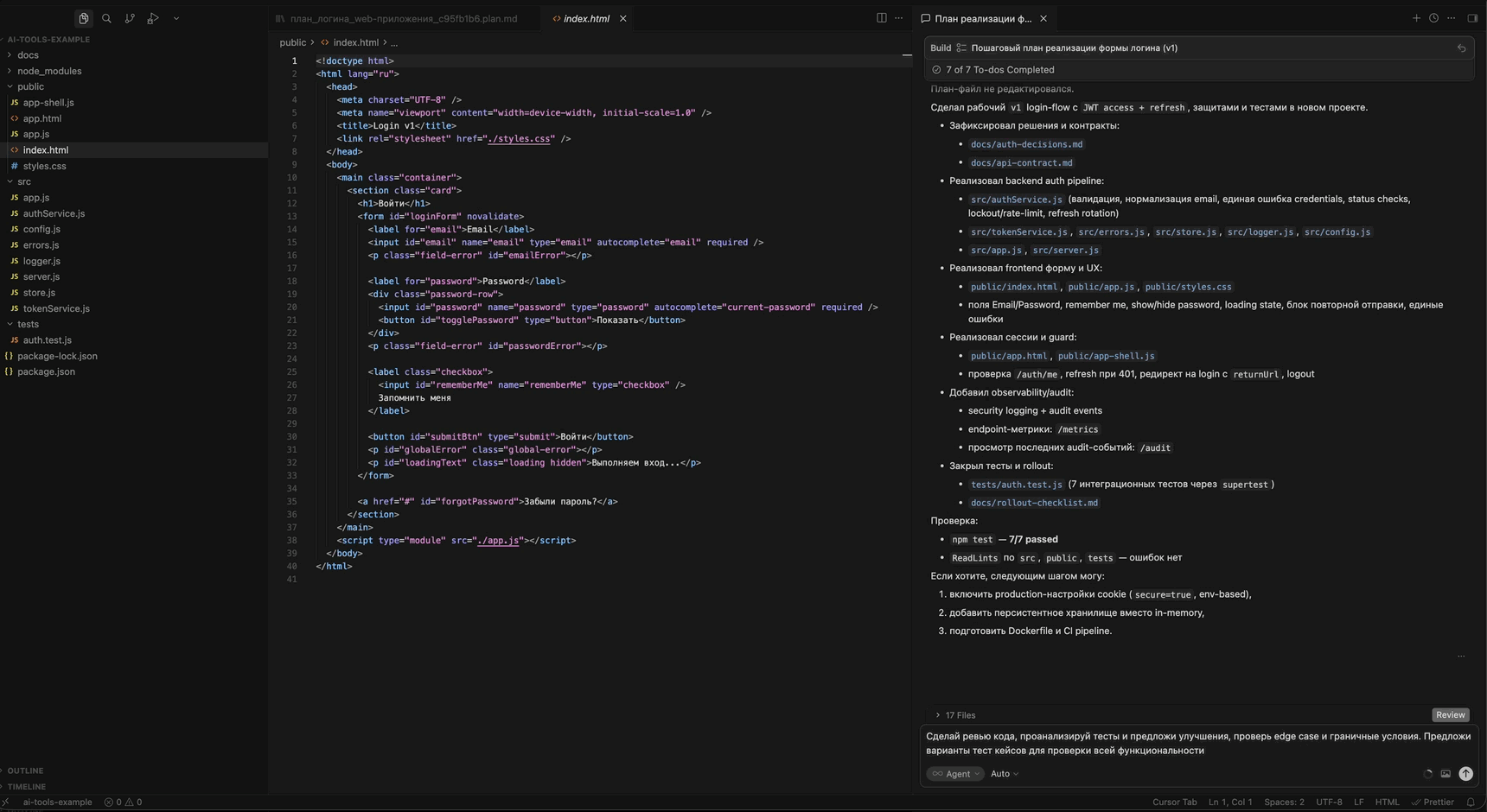 Code Review в Cursor Bugbot